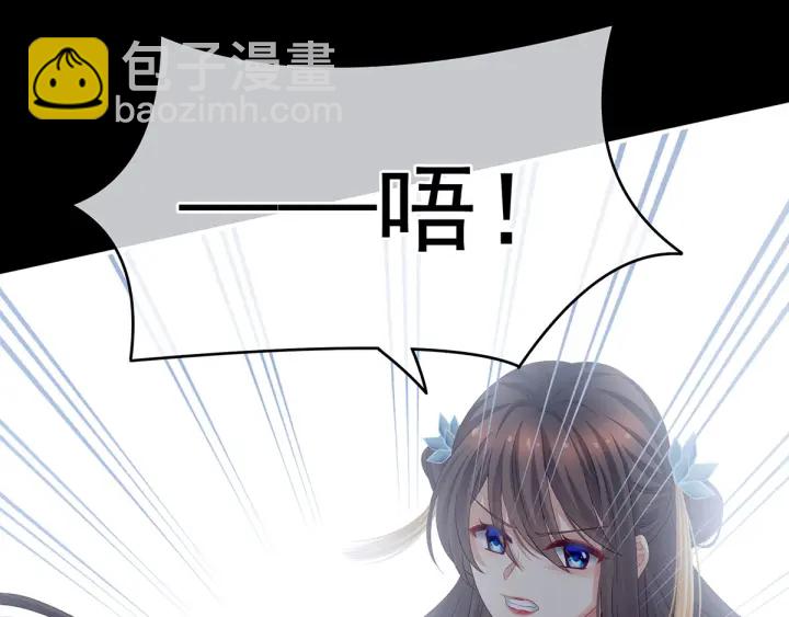 第155话 绝情37
