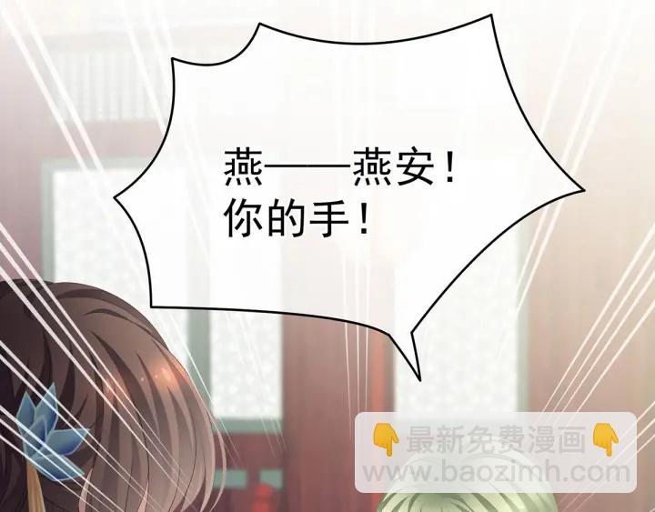 第155话 绝情44