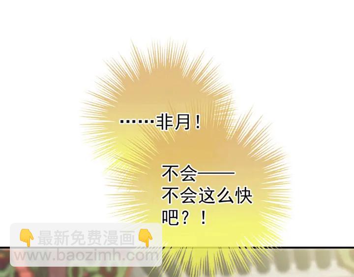 第155话 绝情6