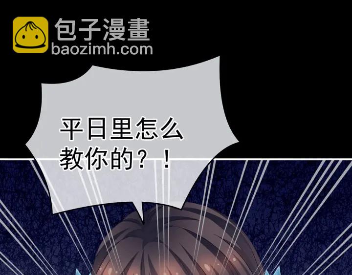 第155话 绝情63