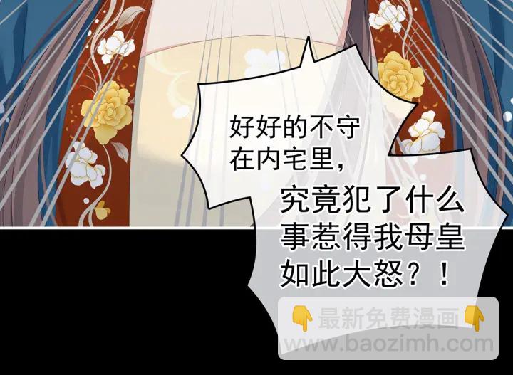 第155话 绝情65
