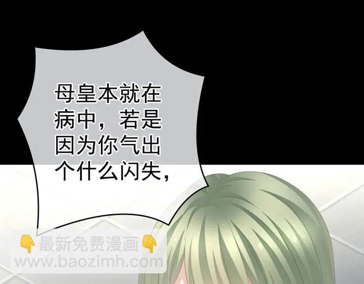 第155话 绝情66