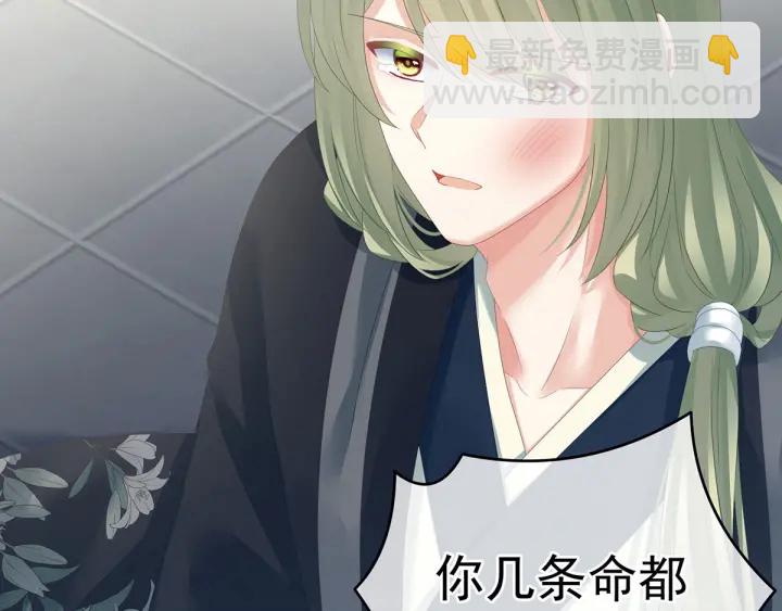 第155话 绝情67