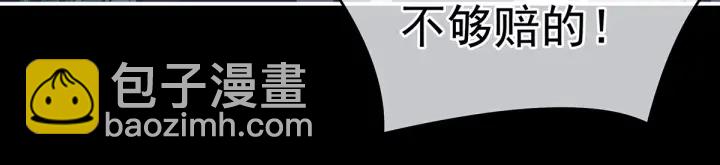 第155话 绝情68