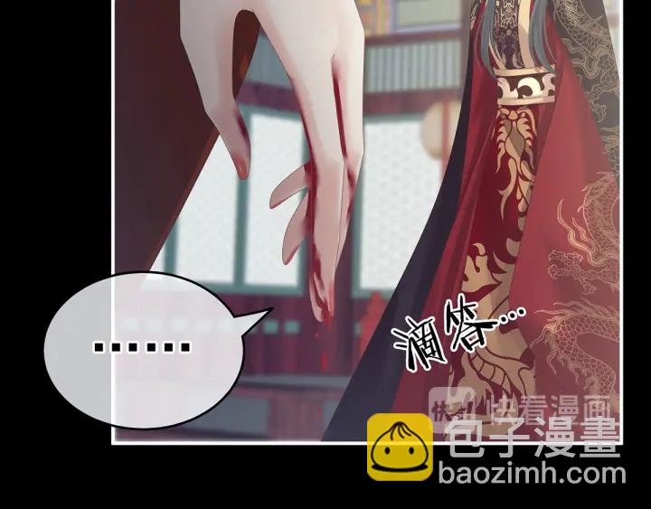 第155话 绝情70