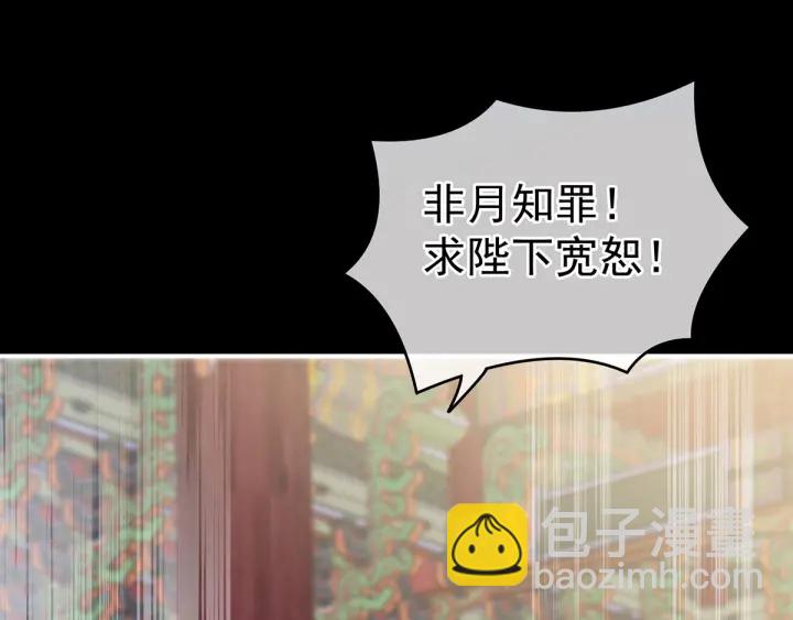 第155话 绝情72