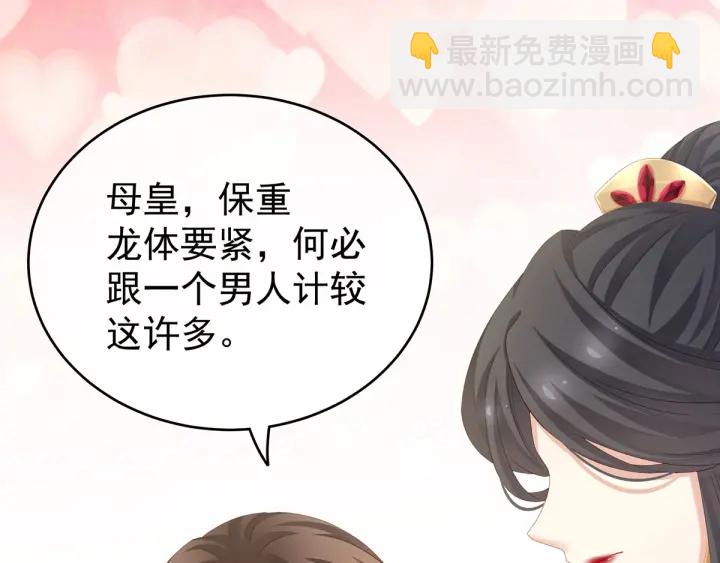 第155话 绝情75