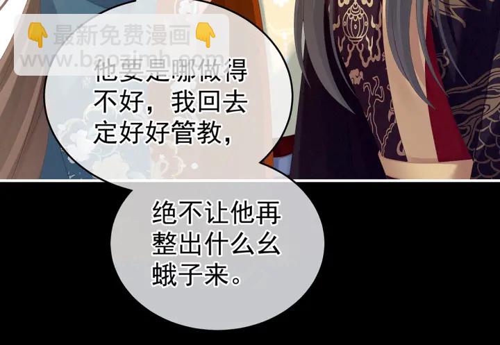 第155话 绝情77
