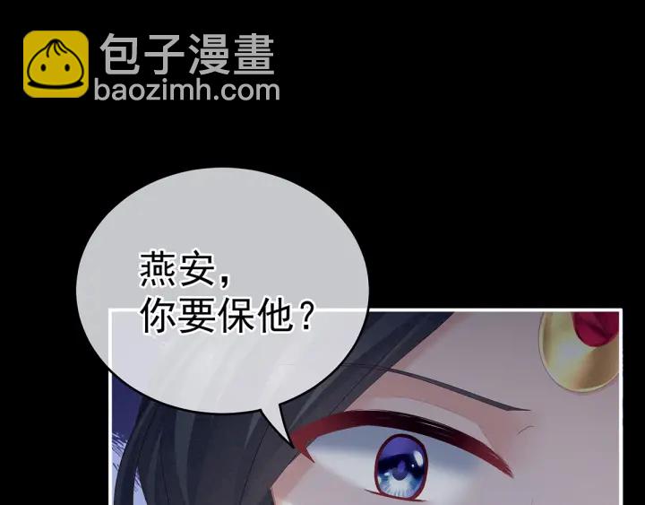 第155话 绝情78