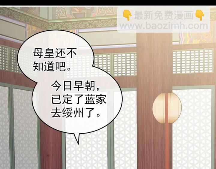 第155话 绝情81