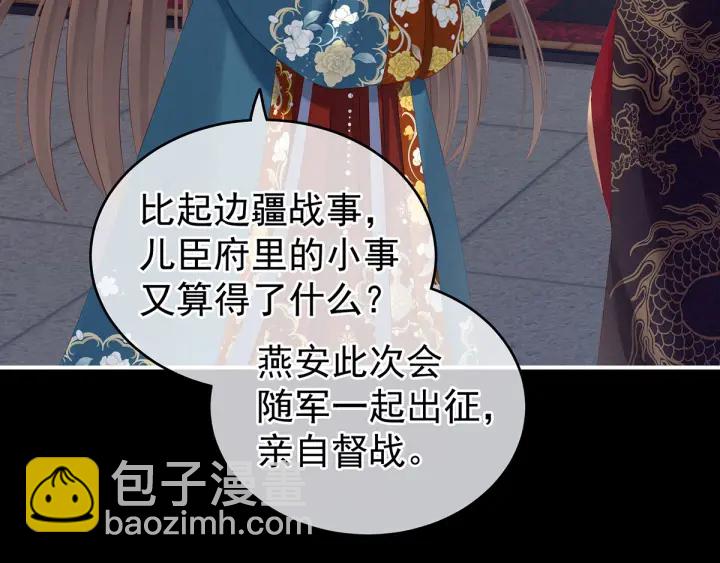 第155话 绝情83