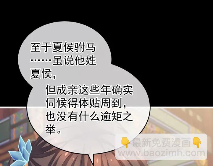 第155话 绝情85