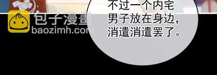第155话 绝情87