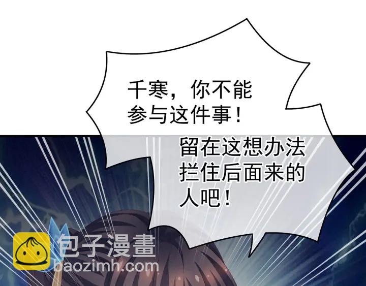 第155话 绝情9