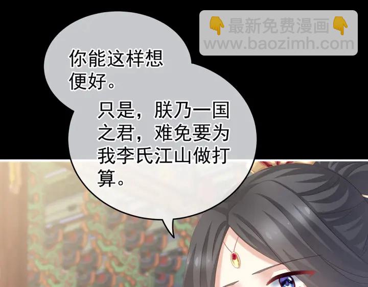 第155话 绝情90