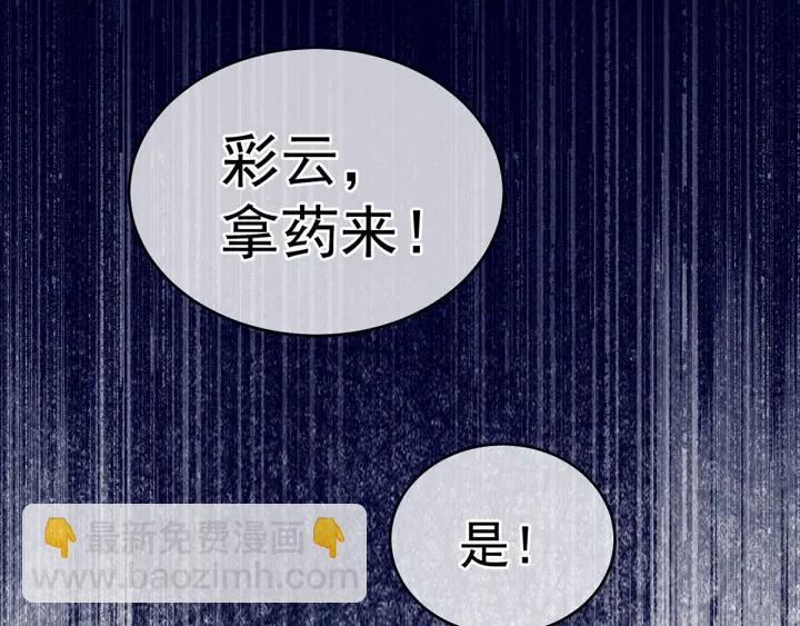 第155话 绝情93
