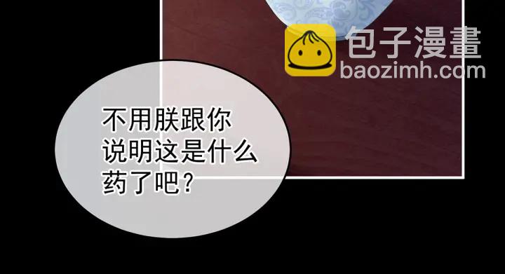 第155话 绝情97
