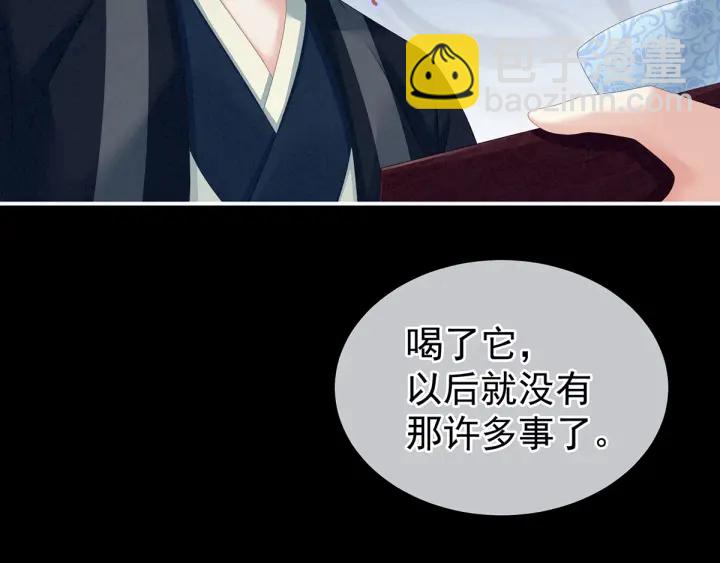 第155话 绝情99