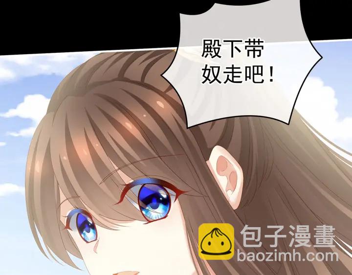 第157话 十全大补汤101