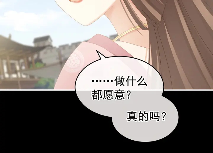 第157话 十全大补汤102
