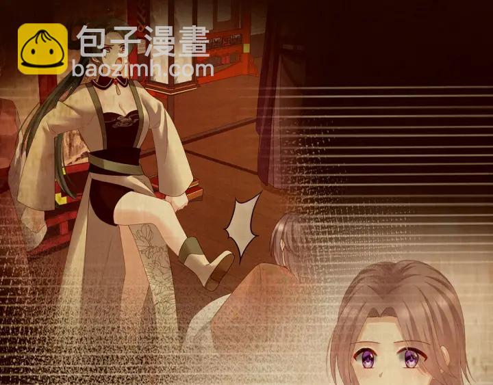 第157话 十全大补汤109