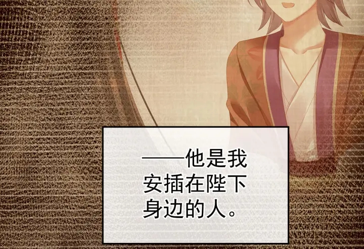 第157话 十全大补汤110