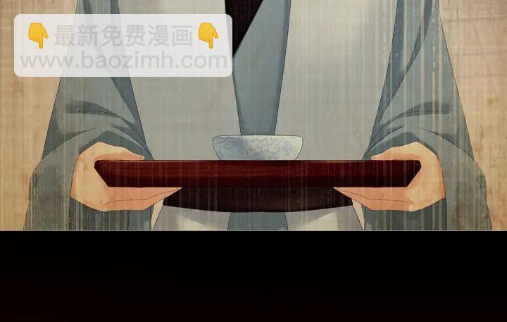 第157话 十全大补汤112