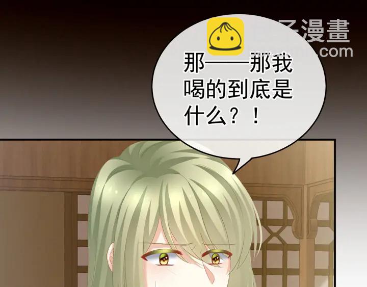 第157话 十全大补汤113