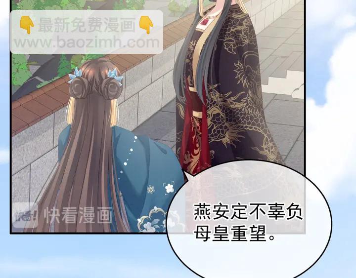 第157话 十全大补汤12