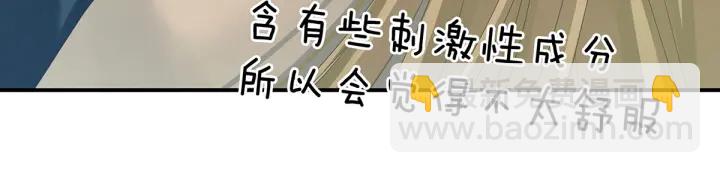 第157话 十全大补汤120