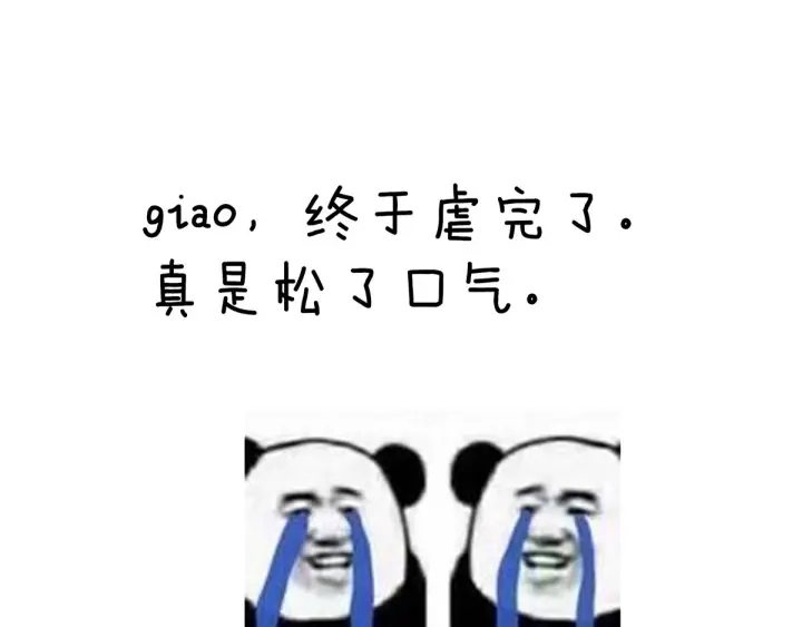 第157话 十全大补汤124