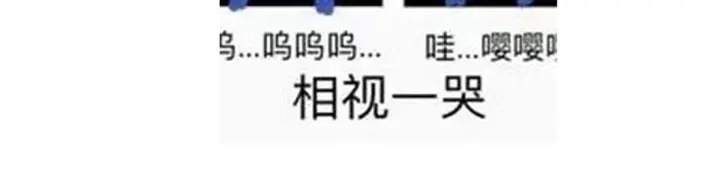 第157话 十全大补汤125