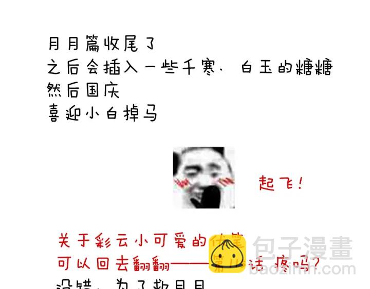第157话 十全大补汤126