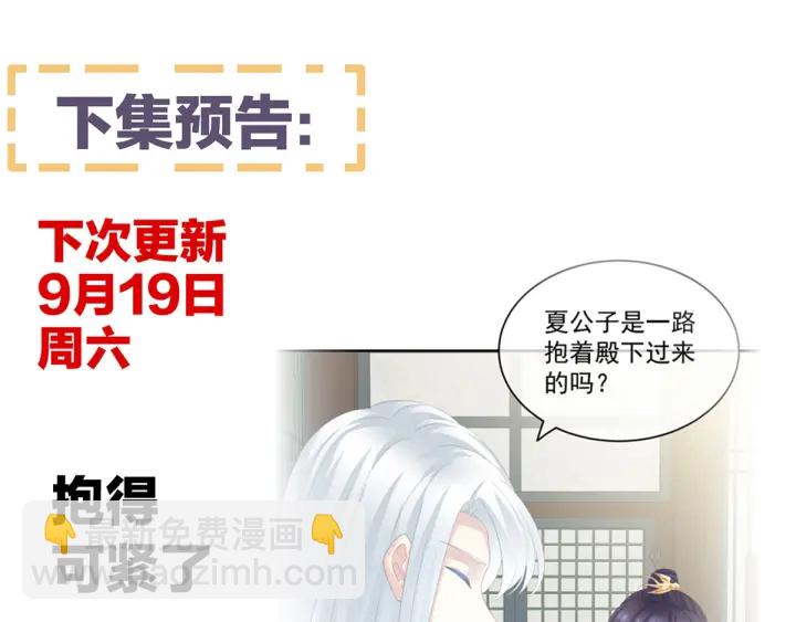 第157话 十全大补汤128