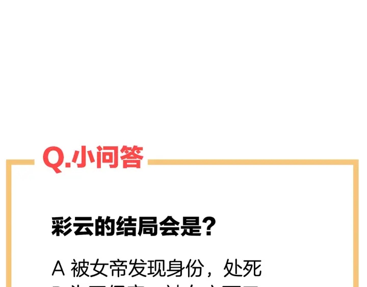 第157话 十全大补汤130