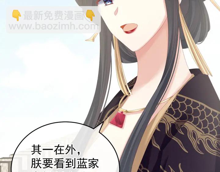 第157话 十全大补汤15