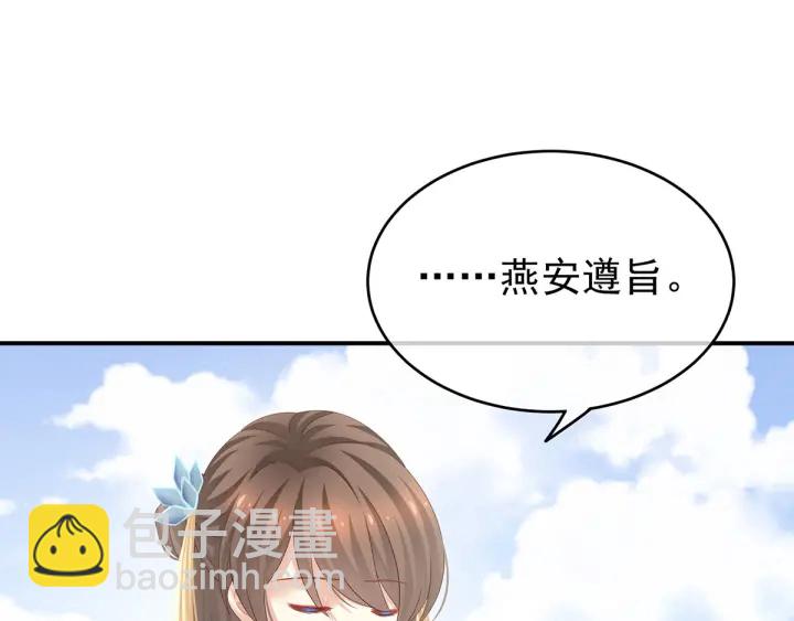 第157话 十全大补汤17