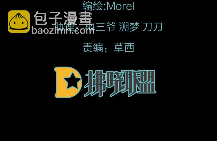 第157话 十全大补汤2