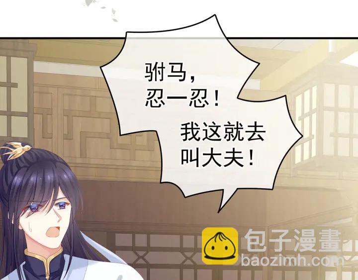 第157话 十全大补汤21