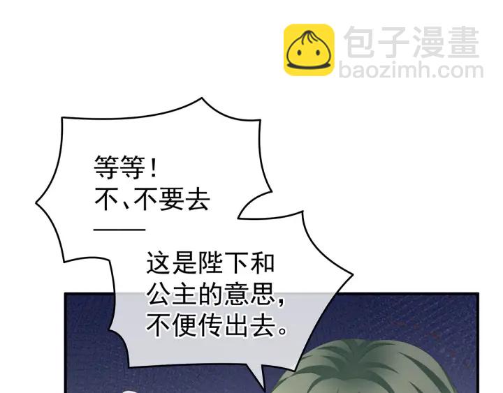 第157话 十全大补汤24
