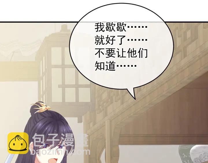 第157话 十全大补汤27