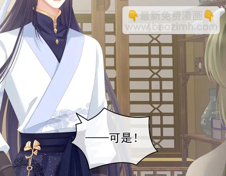 第157话 十全大补汤28
