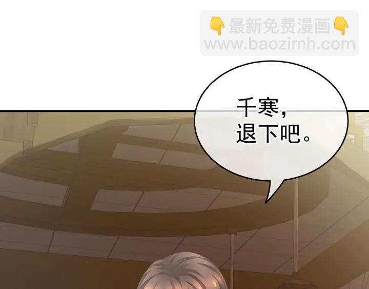 第157话 十全大补汤30
