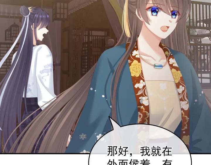第157话 十全大补汤34