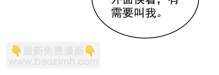 第157话 十全大补汤35