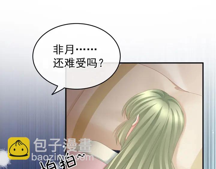 第157话 十全大补汤36