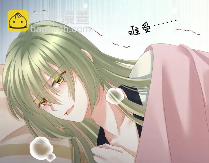 第157话 十全大补汤39