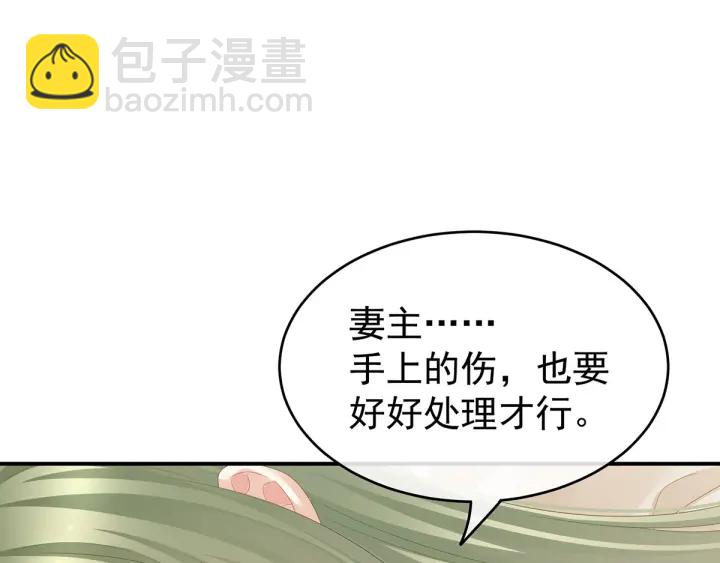 第157话 十全大补汤41