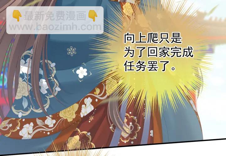 第157话 十全大补汤5