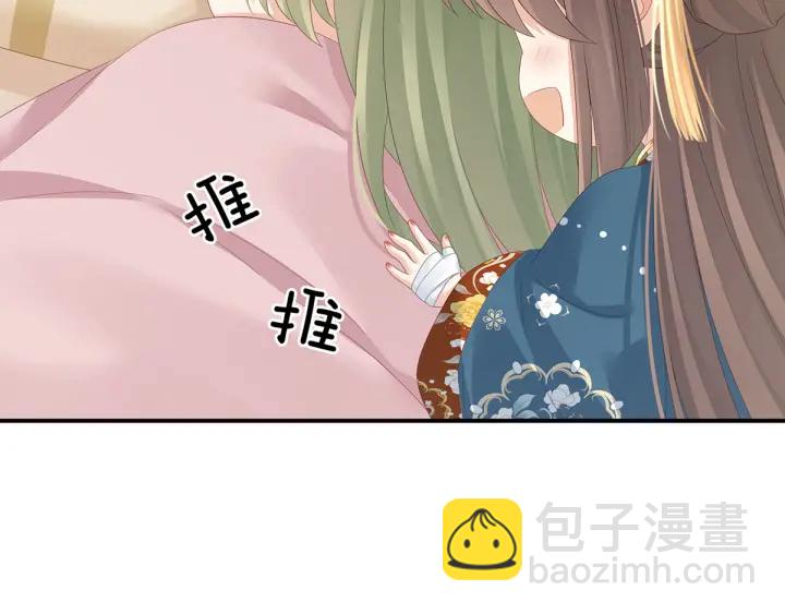 第157话 十全大补汤51